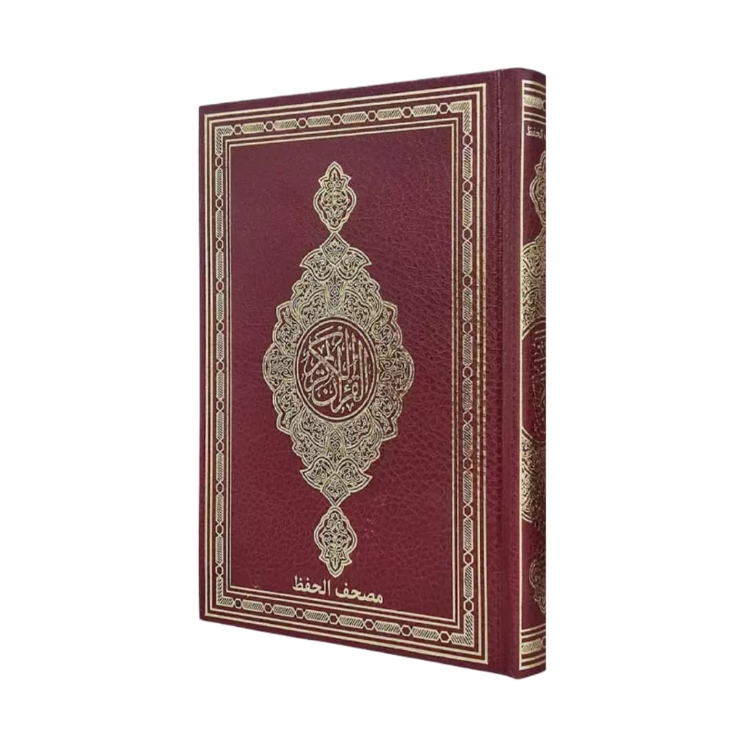 قرآن رقعی تحریر بدون ترجمه گالینگور مخصوص حفظ-مصحف الحفظ کد 120636 — تصویر ۲
