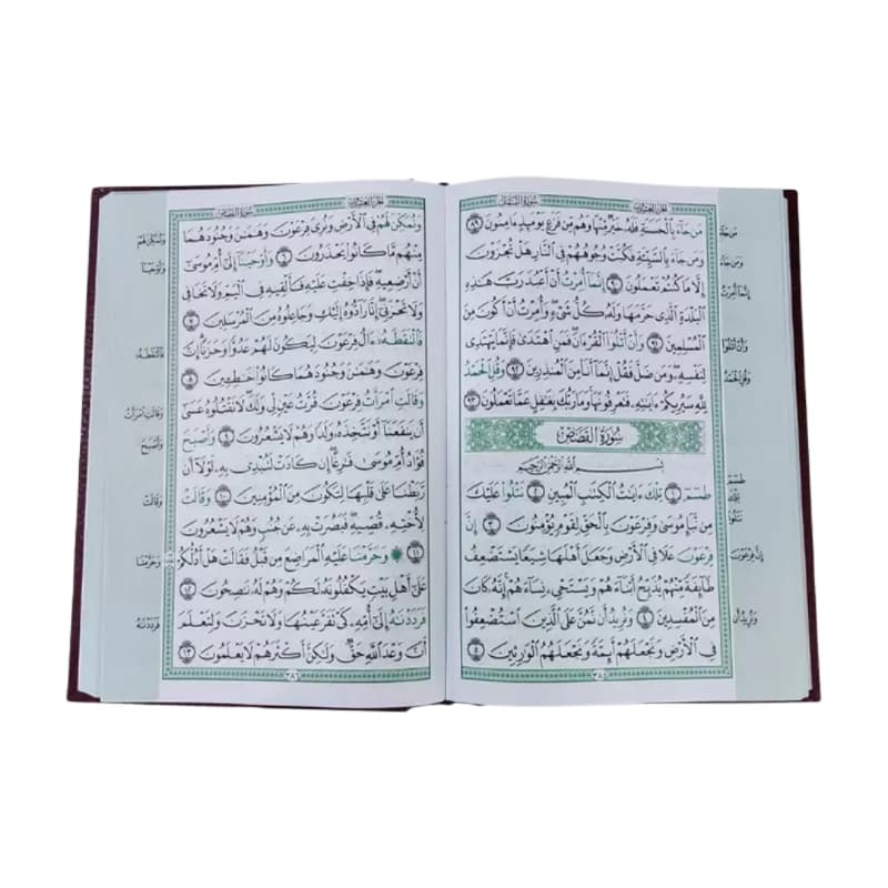 قرآن رقعی تحریر بدون ترجمه گالینگور مخصوص حفظ-مصحف الحفظ کد 120636 — تصویر ۵