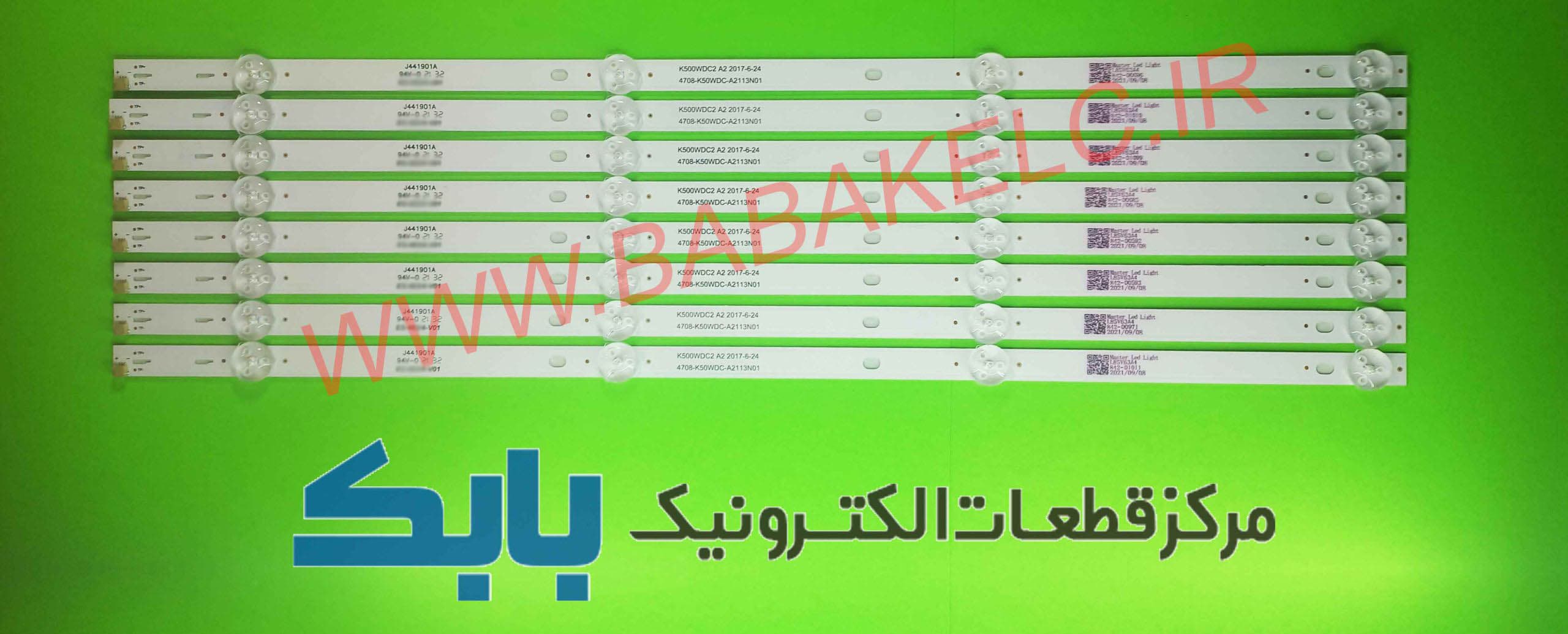 بک لایت دوو 50H1800