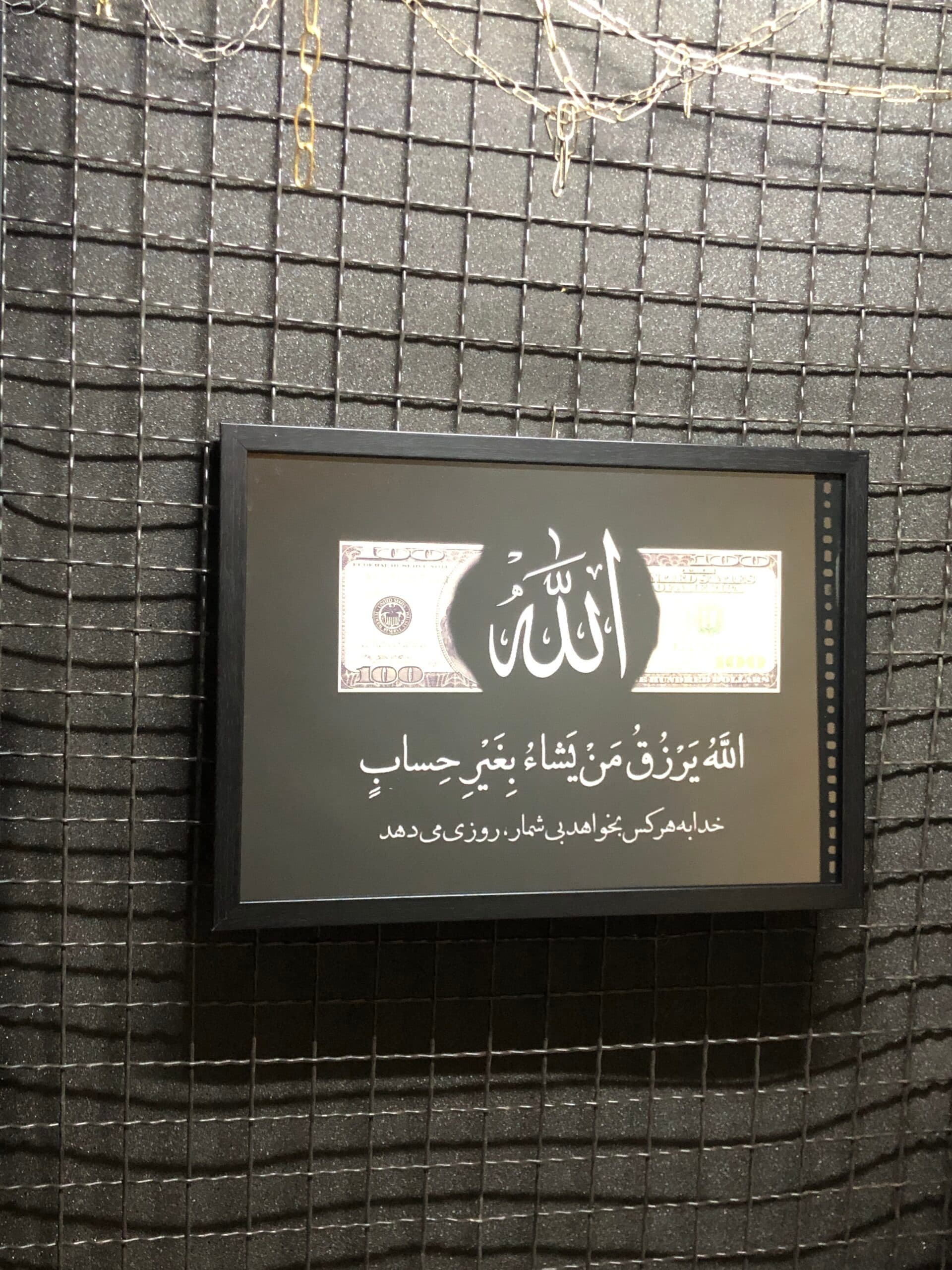 تابلو دلار و الله با کیفیت ترین متریال (اصل) در سایز های مختلف — تصویر ۲