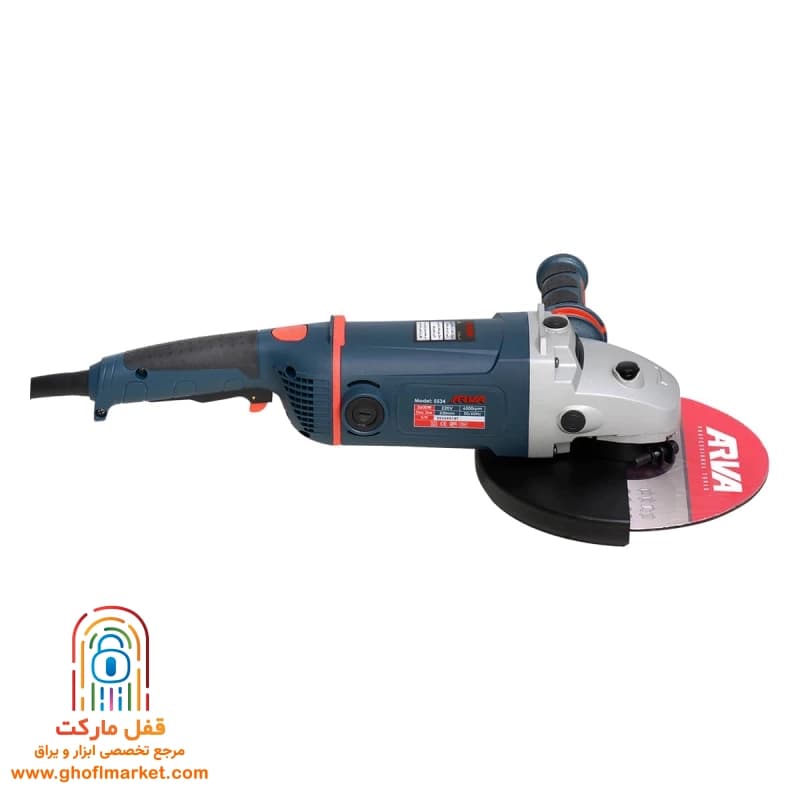 فرز سنگبری 2600 وات آروا مدل 5534 — تصویر ۱۲