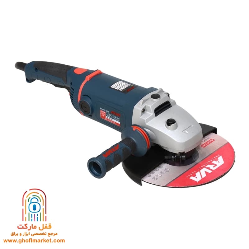 فرز سنگبری 2600 وات آروا مدل 5534 — تصویر ۱۱
