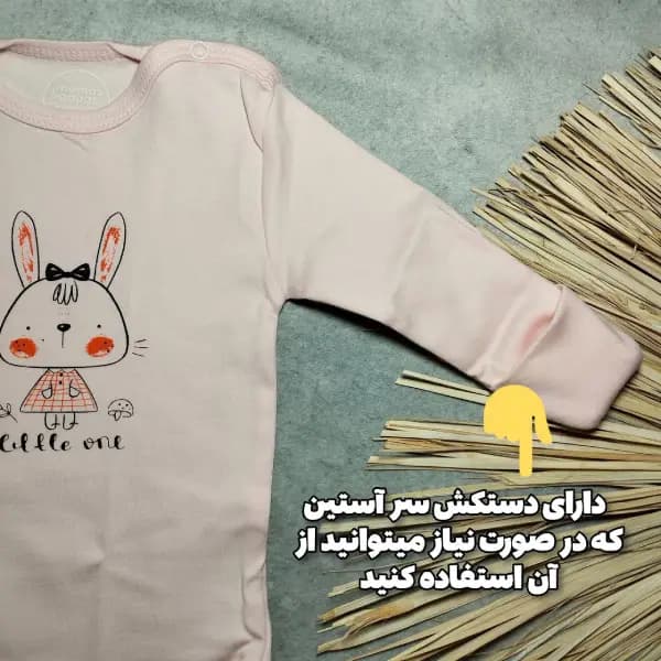 زیر دکمه دار آستین بلند خرگوش ماماس پاپاس (بادی بلند) — تصویر ۳