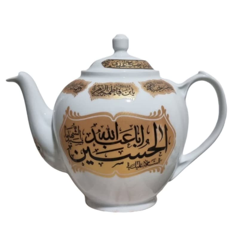قوری طرح مذهبی 2.5 لیتری سفید طلایی یا اباعبدالله ع و یا اباالفضل العباس ع طرح جدید کد 104373