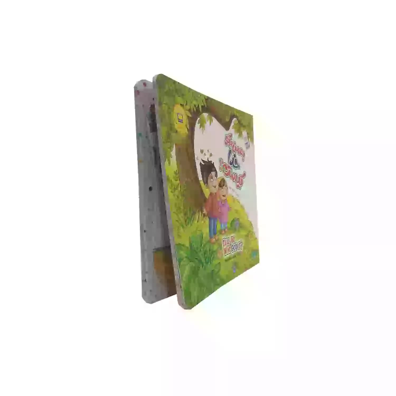 به من بگو خدا کیست؟ فارسی و انگلیسی مجموعه ده جلدی-جمال کد 104367 — تصویر ۳