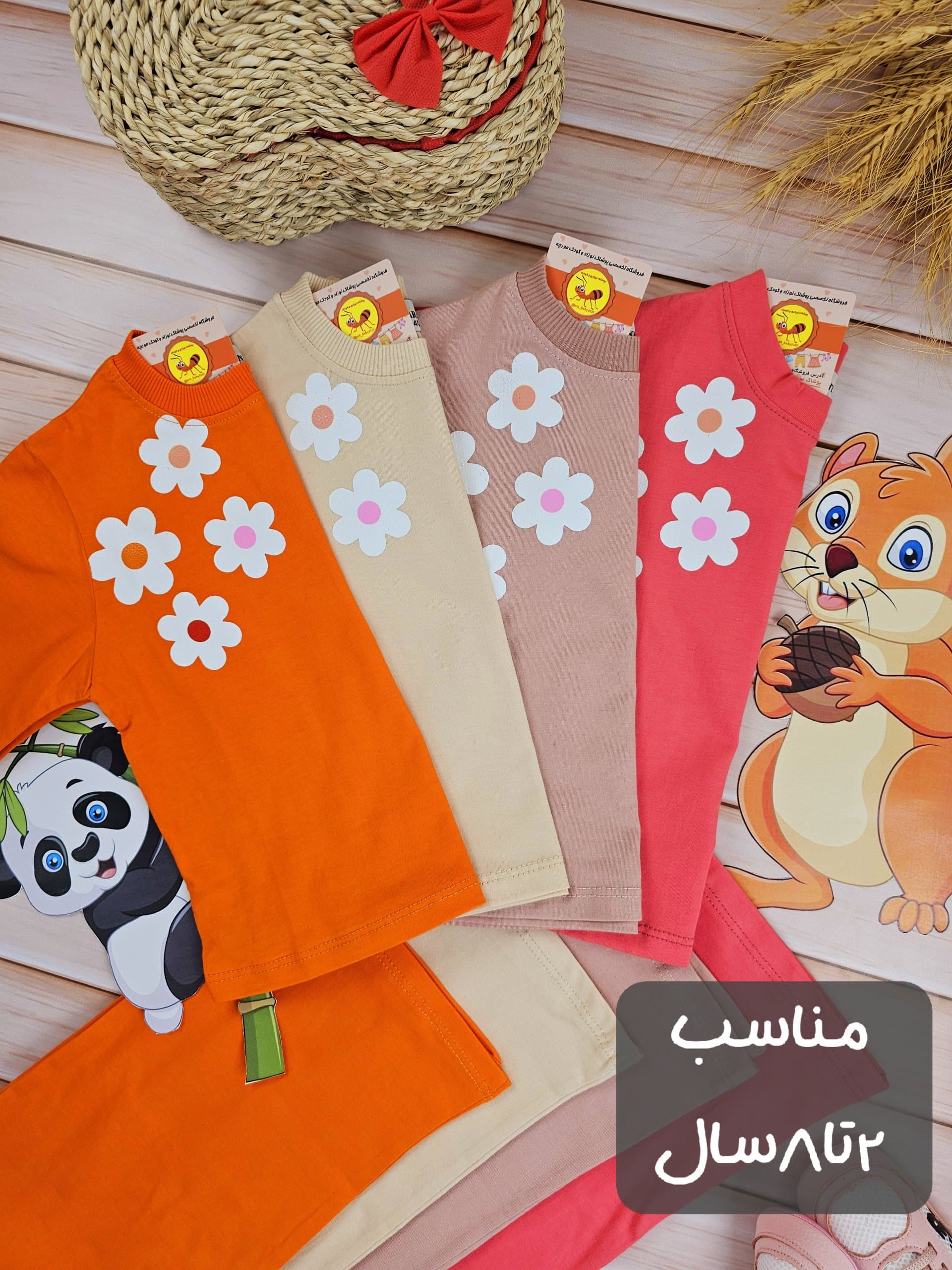 تیشرت شلوار فلاور