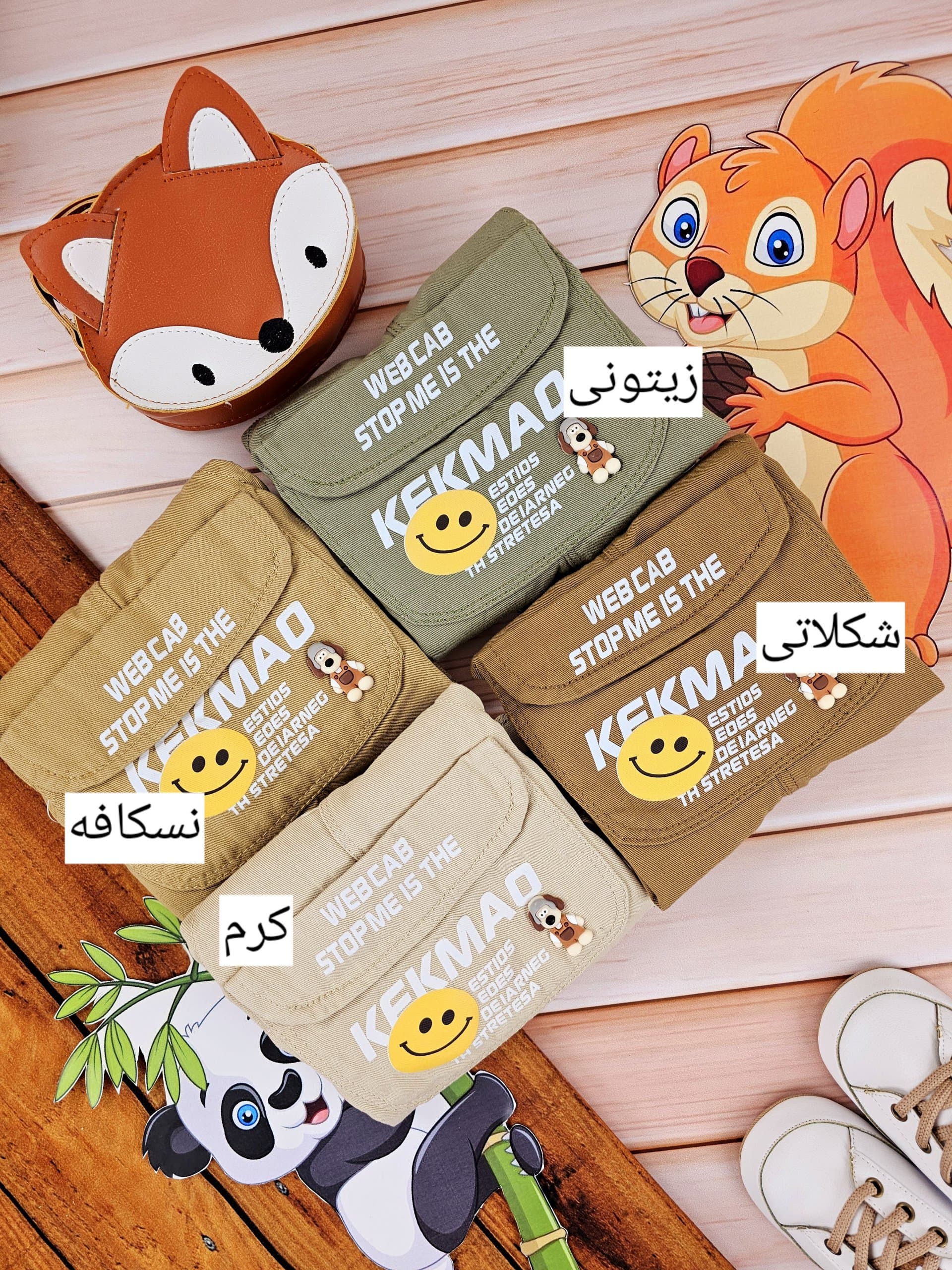بیلر کوتاه ایموجی — تصویر ۵