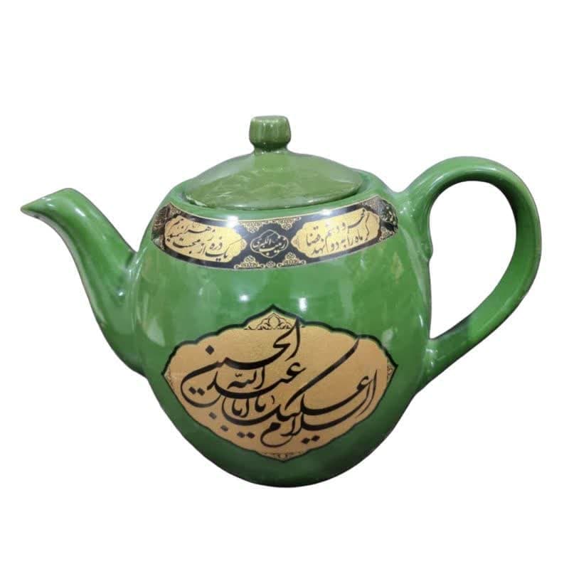 قوری طرح مذهبی یک لیتری سبز السلام علیک یا اباعبدالله و یا اباالفضل العباس-قوری 1 لیتری کد 104328