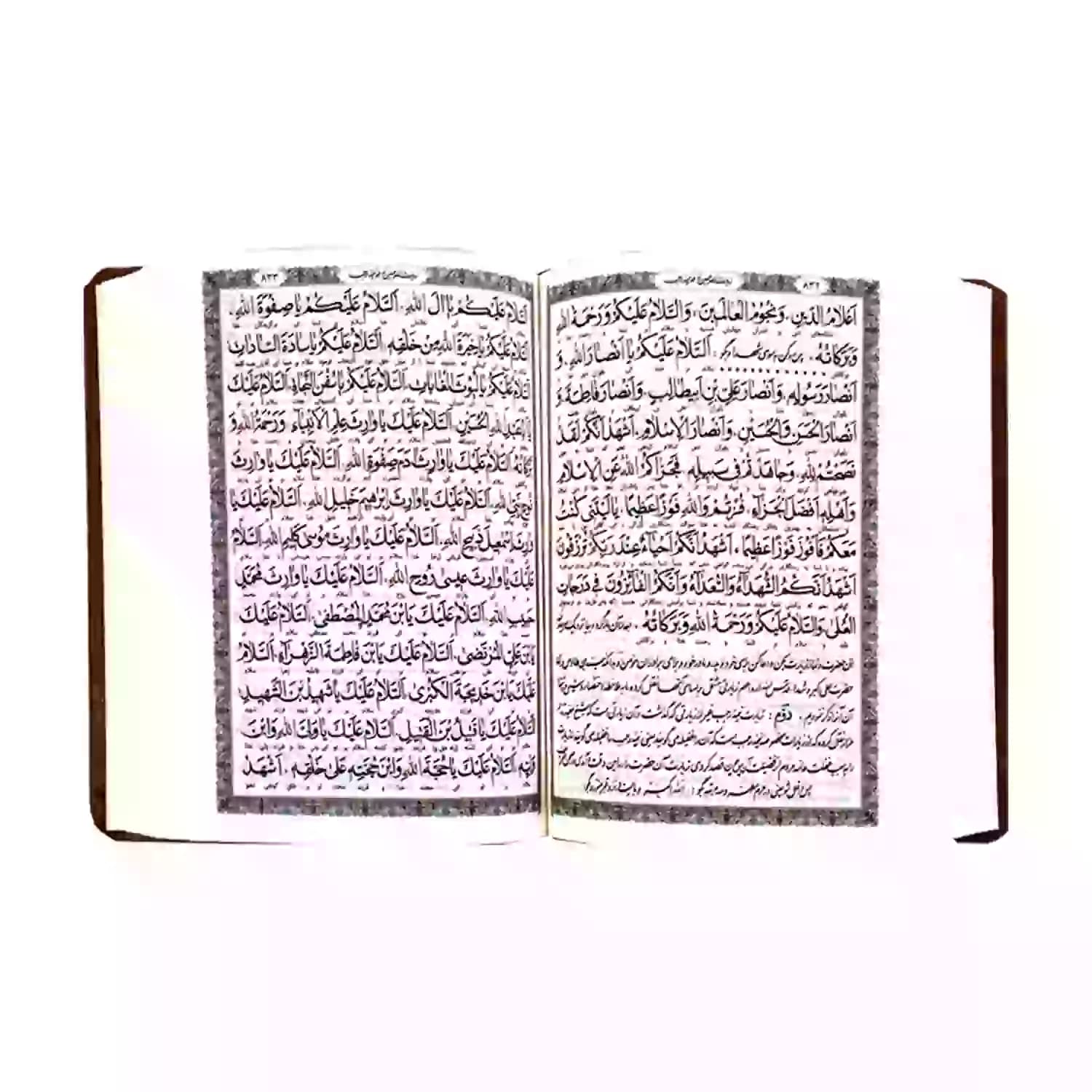 کلیات مفاتیح اشرفی نیم جیبی بزرگ چرم قابدار پلاکدار کاغذ سبک کد121603 — تصویر ۴