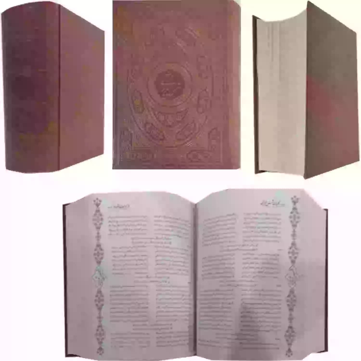 کتاب نفیس کلیات شمس وزیری چرم پلاک فلزی طرح مس جعبه دار کد 126170 — تصویر ۳
