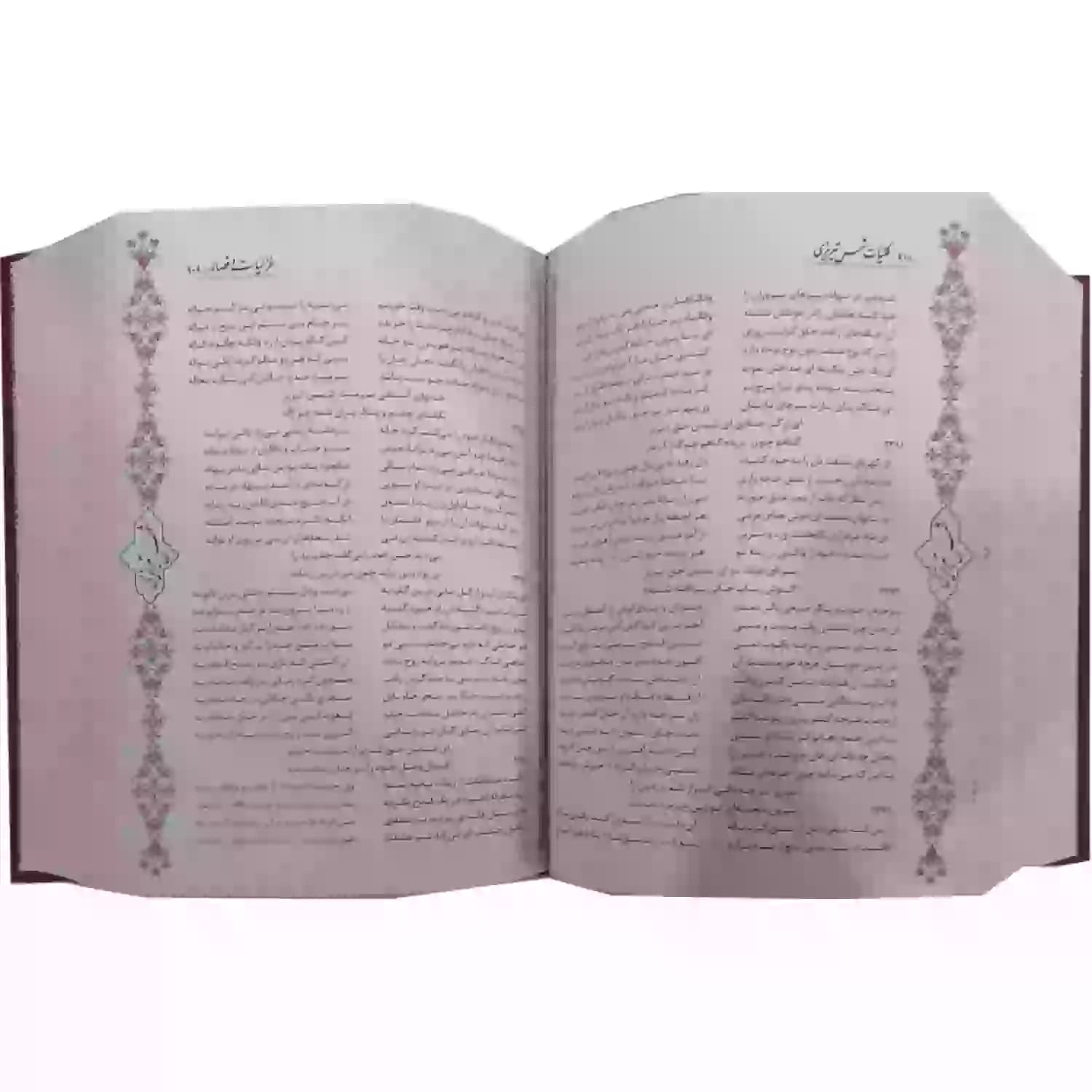 کتاب نفیس کلیات شمس وزیری چرم پلاک فلزی طرح مس جعبه دار کد 126170 — تصویر ۵