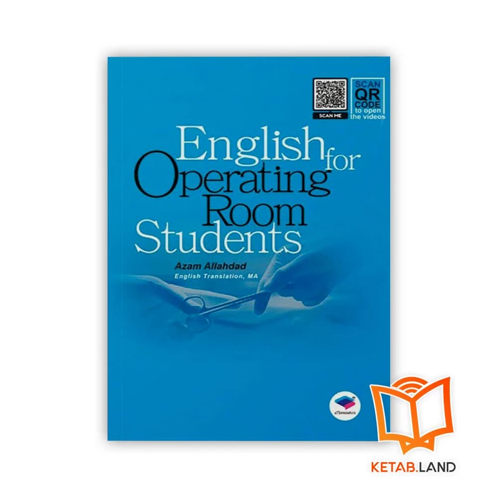 کتاب English For Operating Room Students