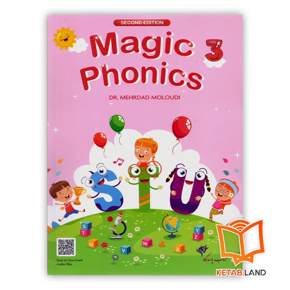 کتاب Magic Phonics 1 2nd — تصویر ۴
