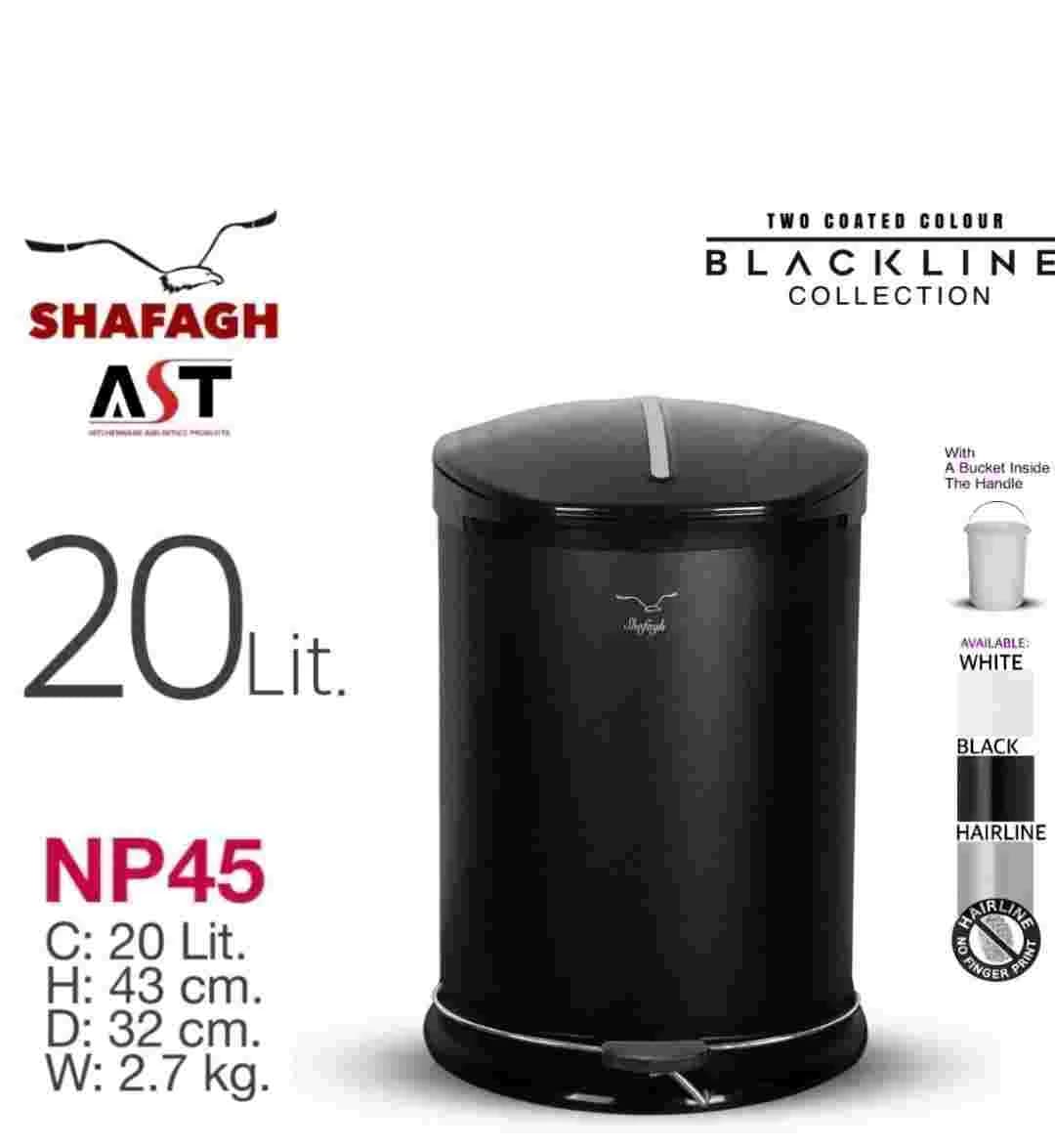 سطل زباله 20 لیتری برند SHAFAGH کد NP45 رنگ مشکی