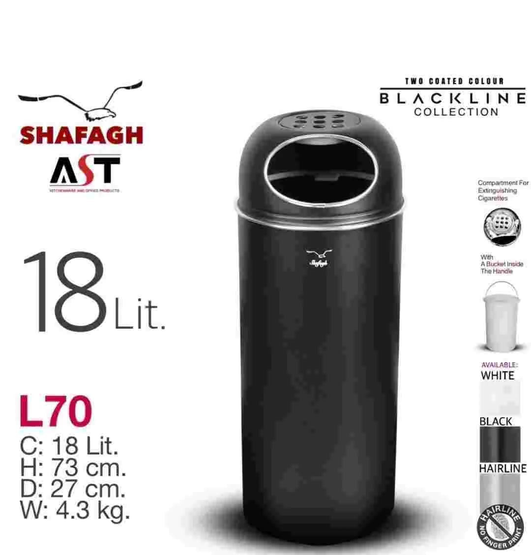 سطل زباله ۱۸ لیتری برند SHAFAGH کد L70 رنگ مشکی