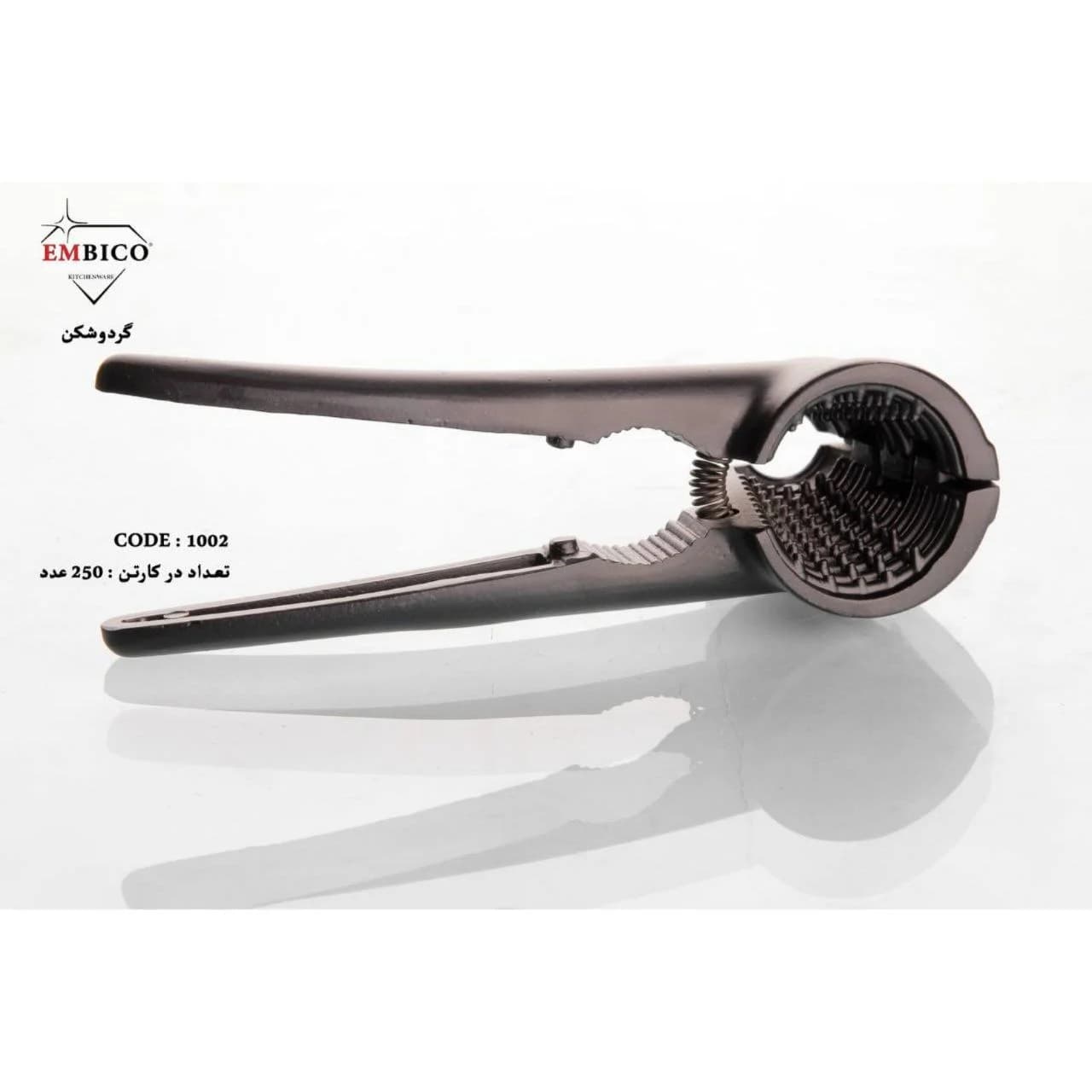 گردو شکن برند EMBICO کد 1002