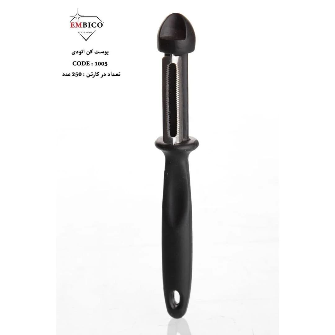 پوست کن دو طرفه برند EMBICO کد 1005