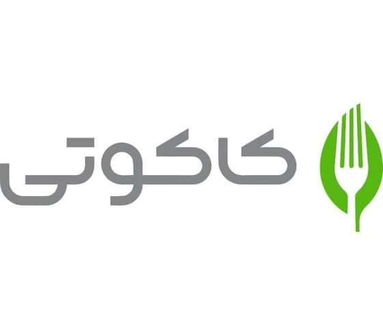 پودر کاکوتی ،100گرمی — تصویر ۴