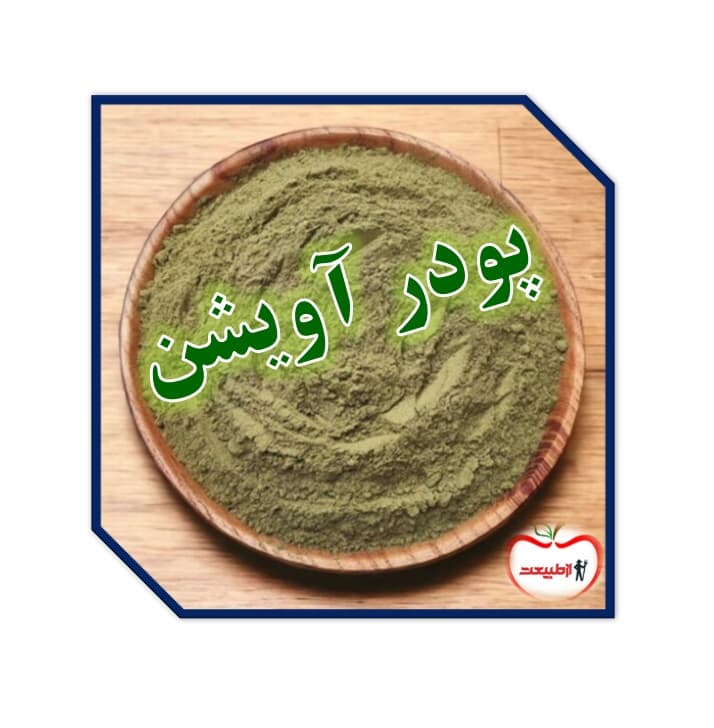 پودر آویشن – 10کیلو – ارسال رایگان