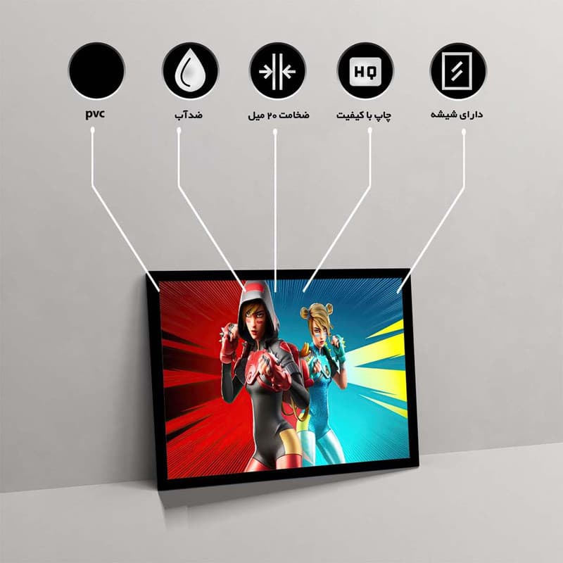 تابلو مدل fortnite کد F-12020 — تصویر ۸