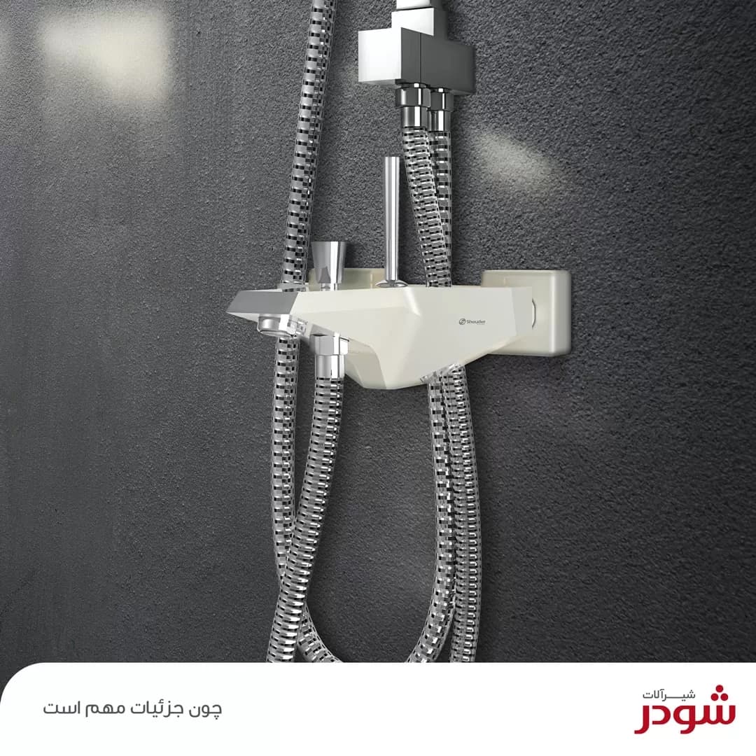 شیر حمام شودر مدل تیفانی شیری کروم — تصویر ۵