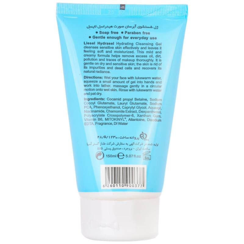 ژل شستشو صورت لایسل آبرسان مناسب پوست نرمال تا خشک Hydrasel ظرفیت 150 میلی لیتر — تصویر ۲