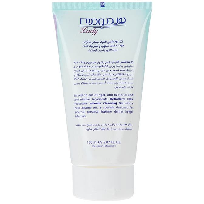 ژل بهداشتی بانوان هیدرودرم مدل Funga-8 بخش وزن 150 گرمی — تصویر ۲
