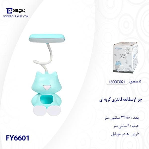 چراغ مطالعه فانتزی گربه مدل FY6601 — تصویر ۳