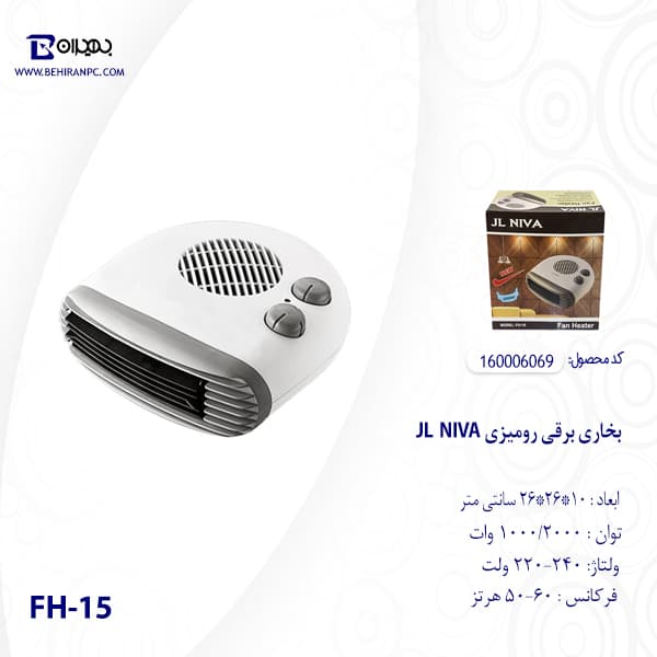 بخاری برقی رومیزی JL-NIVA مدل FH-15 — تصویر ۳