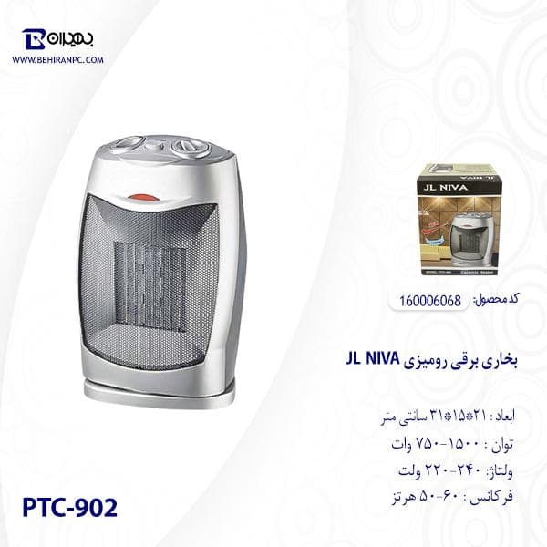 بخاری برقی رومیزی گردشی JL-NIVA مدل PTC-902 — تصویر ۳