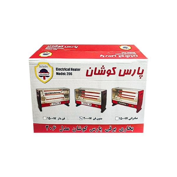 بخاری برقی پارس کوشان مدل B-206 — تصویر ۲