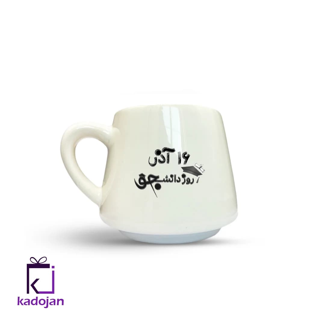 ماگ فانتزی طرح روز دانشجو کد 1146