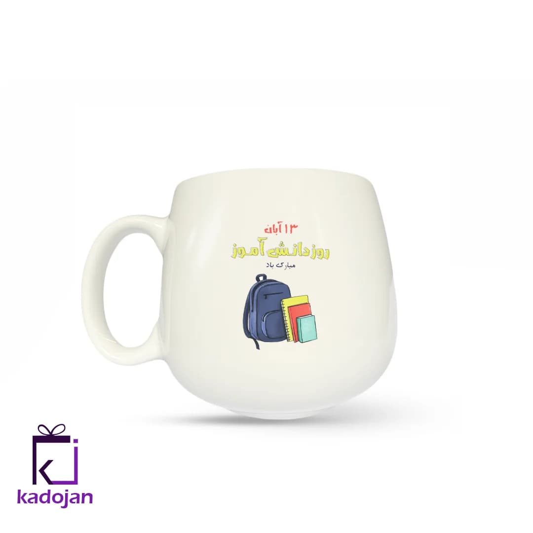 ماگ فانتزی طرح روز دانش آموز کد 1105