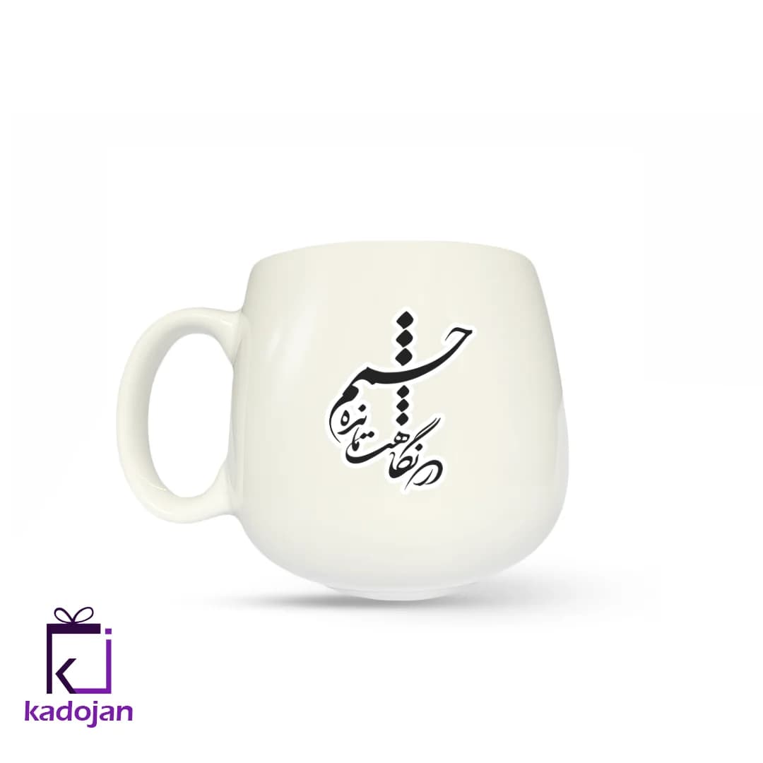 ماگ فانتزی طرح متن کد 1117