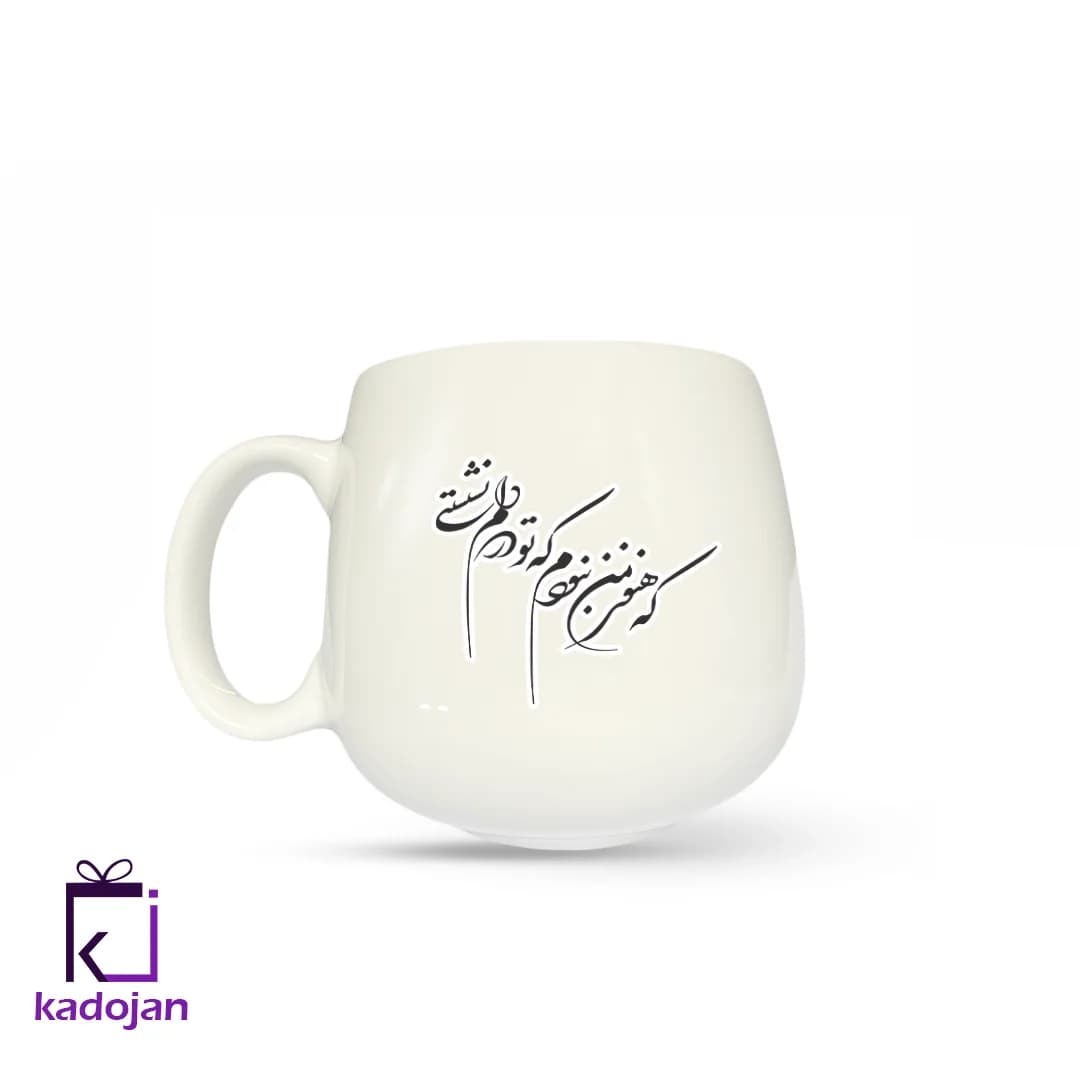 ماگ فانتزی طرح متن کد 1119