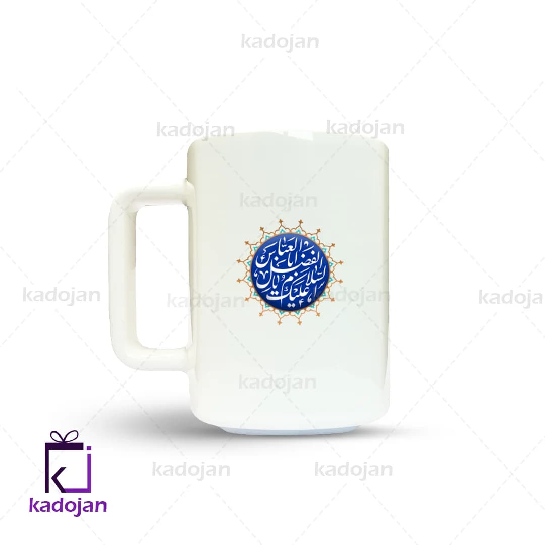 ماگ مذهبی طرح السلام علیک یا ابوالفضل العباس کد 1076