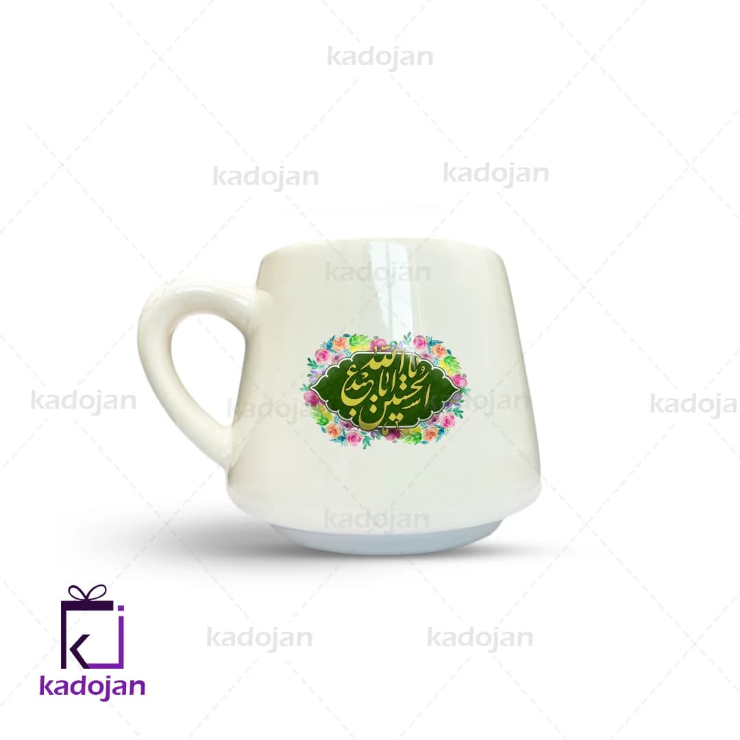 ماگ مذهبی طرح یا ابا عبدالله الحسین کد 1034