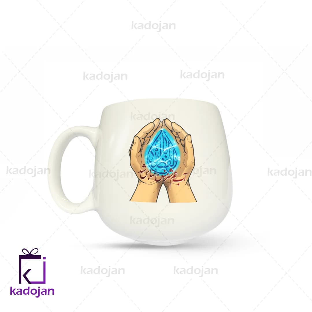 ماگ مذهبی طرح یا ابوالفضل کد 1023