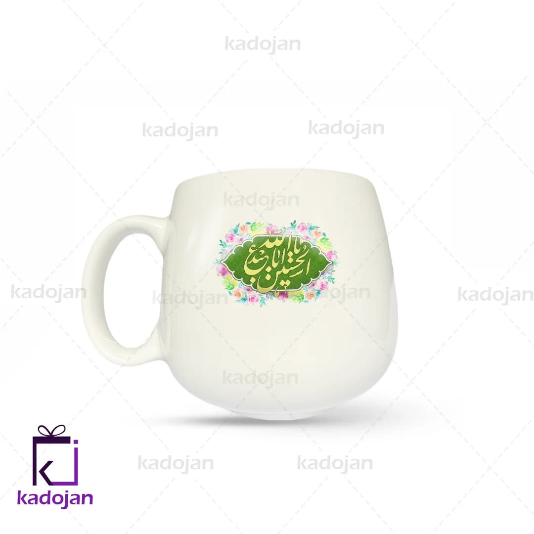 ماگ مذهبی طرح یا اباعبدالله الحسین کد 1008