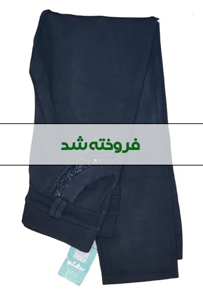 شلوار کتان ضخیم زنانه دست دوم