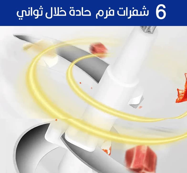 خرد کن سونیفر مدل SF8122 — تصویر ۳