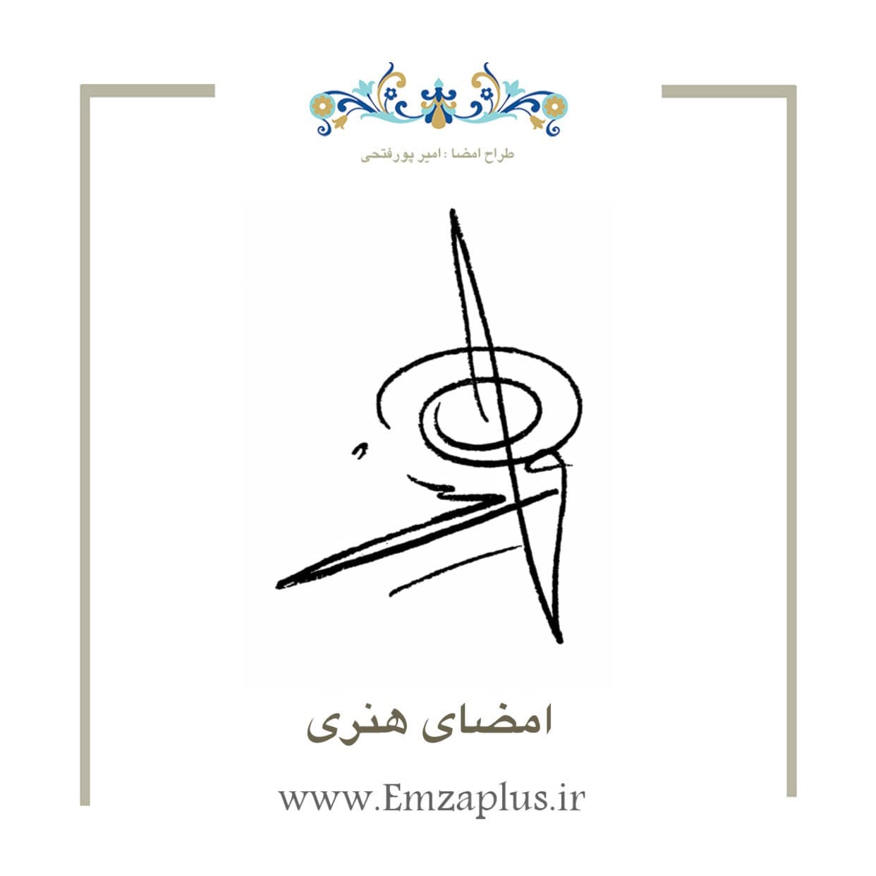 امضای هنری 3624