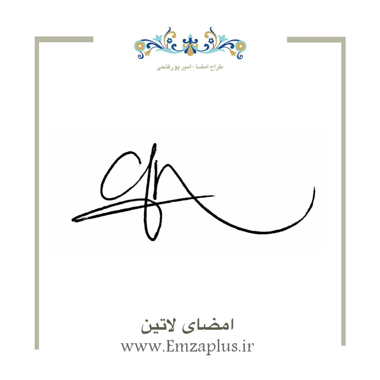 امضای لاتین 3610