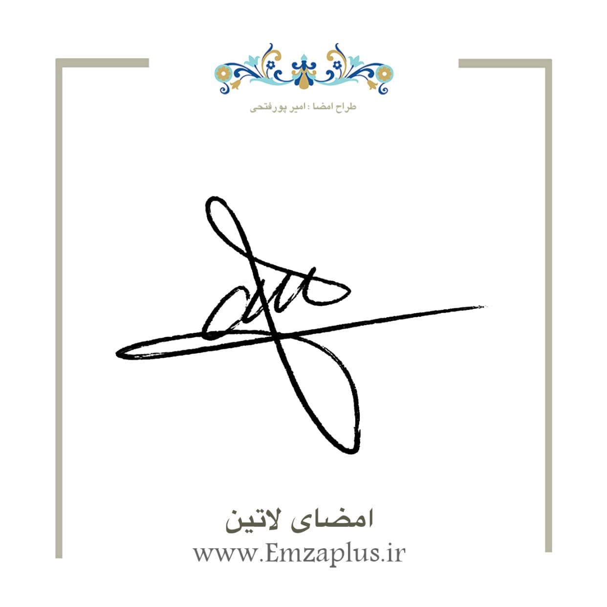 امضای لاتین 3602