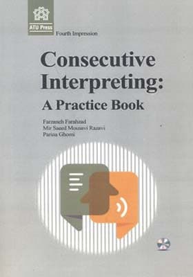 کتاب آموزش ترجمه شفاهی Consecutive Interpreting:A Practice Book