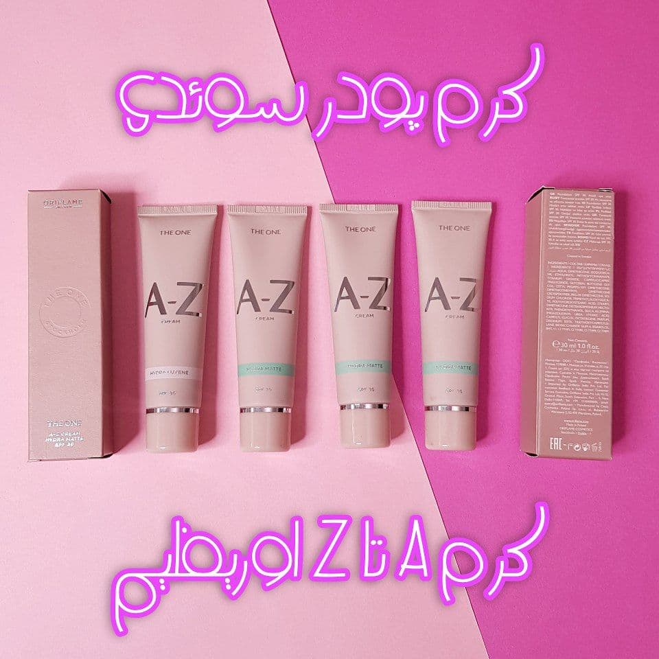 کرم پودر اوریفلیم سری د وان The One مدل A-Z هیدرا مات و لوکسین با SPF30 حجم 30 میلی لیتر — تصویر ۵