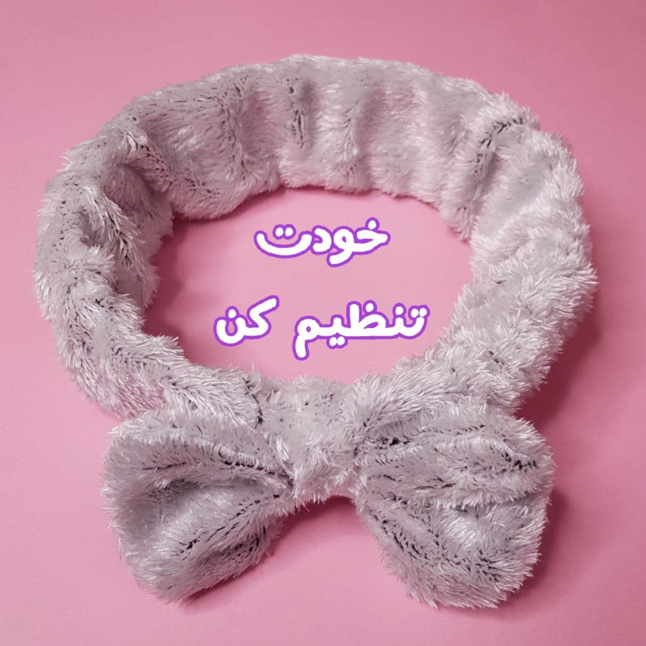 هدبند حوله ای پاپیونی مدل فانتزی (پاپیون یا خرگوشی) — تصویر ۶