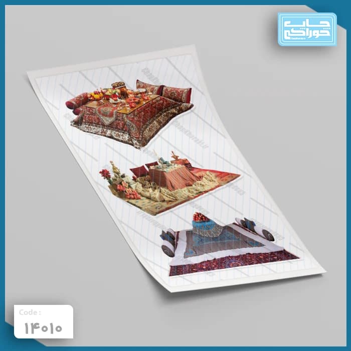 چاپ خوراکی یلدا کد 14010