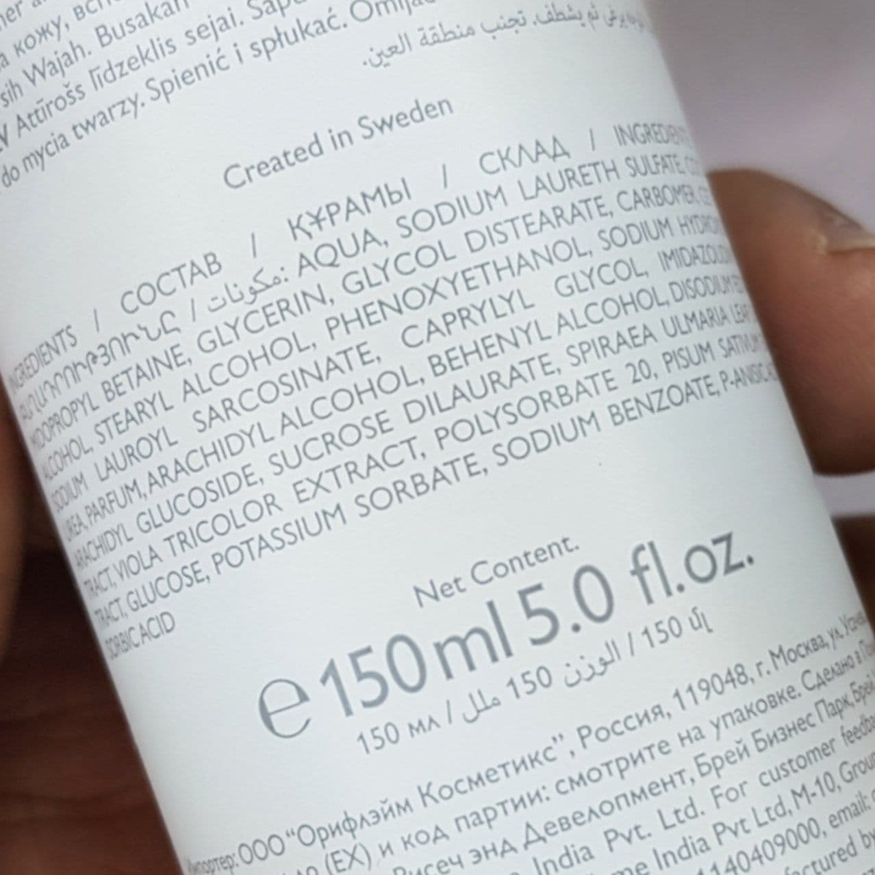 پاک کننده صورت کرمی (کلینزر کریم cream cleanser) اوریفلیم ORIFLAME سری اپتیمالز optimals حجم 150 میلی لیتر — تصویر ۲