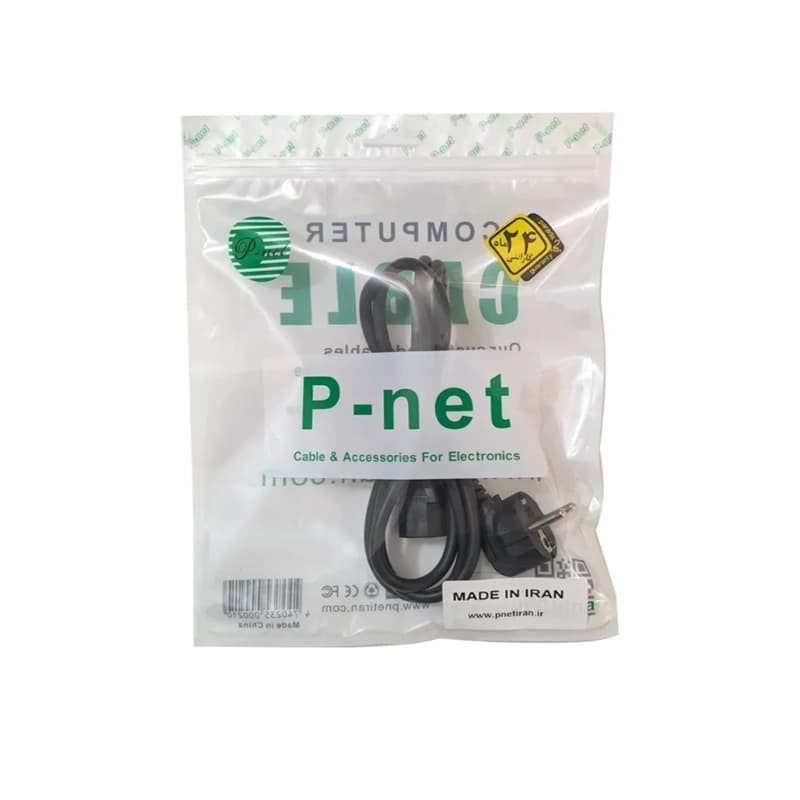 کابل برق پاور پکدار P-NET 3*75